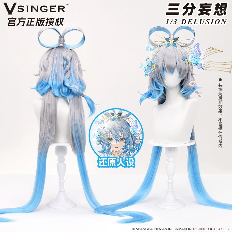 Tóc giả cosplay Luo Tianyi – VSinger – Chính hãng 1/3 Delusion