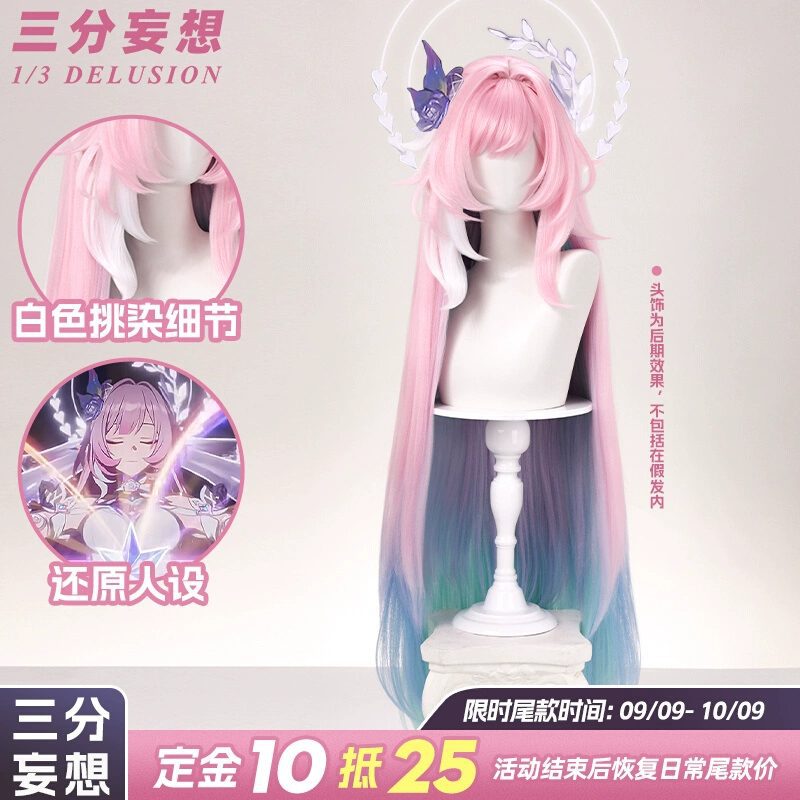 Tóc giả cosplay Herrscher of Human: Ego – Honkai Impact 3rd – Chính hãng 1/3 Delusion