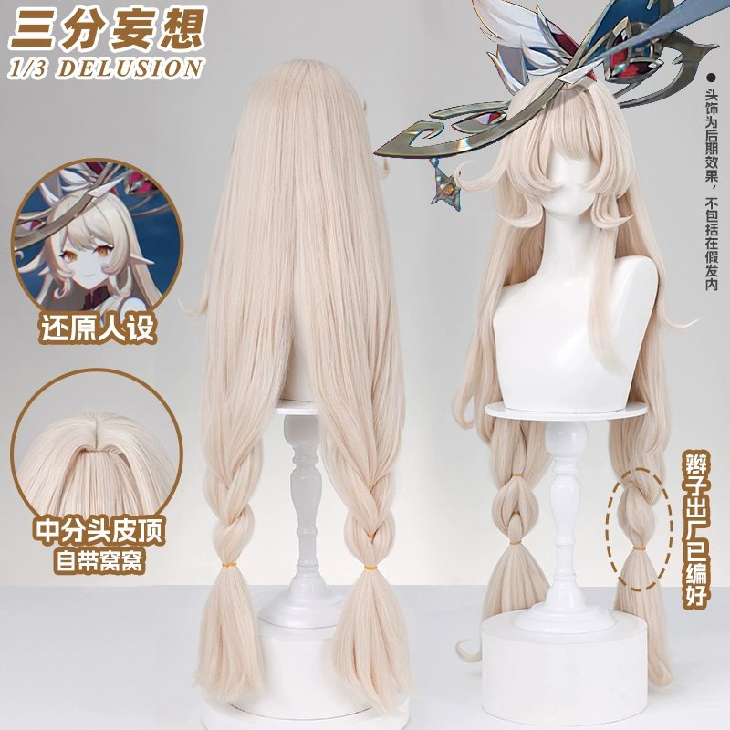 Tóc giả cosplay Alice – Genshin Impact – Chính hãng 1/3 Delusion