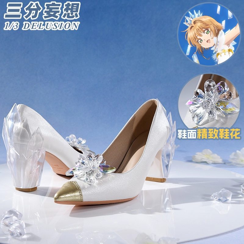 Giày cosplay Cardcaptor Sakura Tiểu Anh đào Ice Snow Angel OP – Thủ Lĩnh Thẻ Bài – Chính hãng 1/3 Delusion