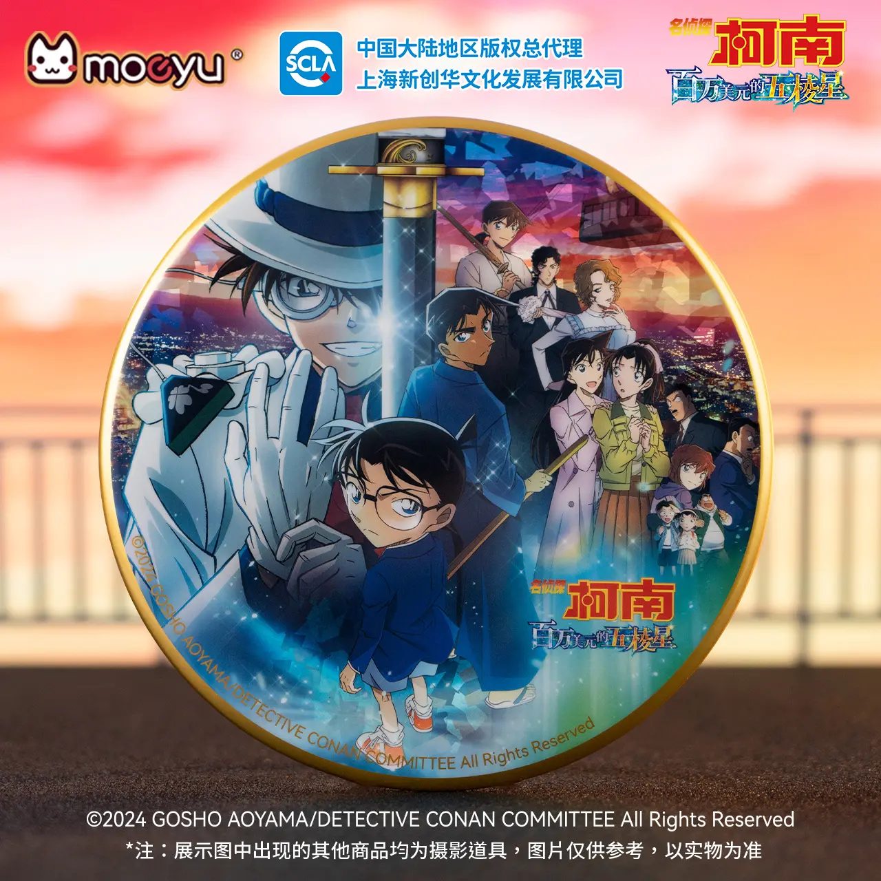 Huy hiệu cỡ lớn Detective Conan Movie 27: Ngôi Sao 5 Cánh Triệu Đô – Chính hãng Moeyu