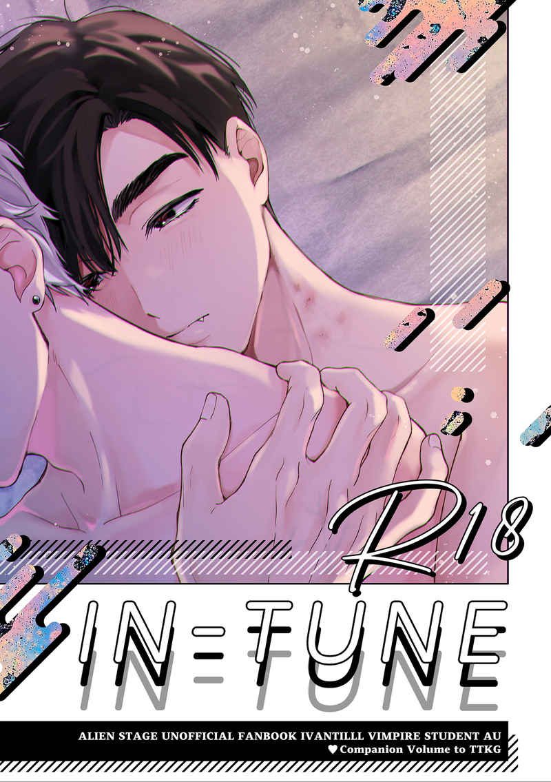 Doujinshi Sự đồng điệu / in-tune – Alien Stage
