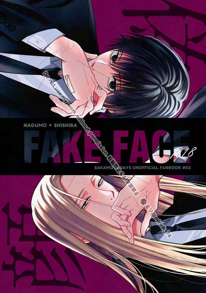 Doujinshi Gương Mặt Giả Tạo / FAKE FACE – Sakamoto Days