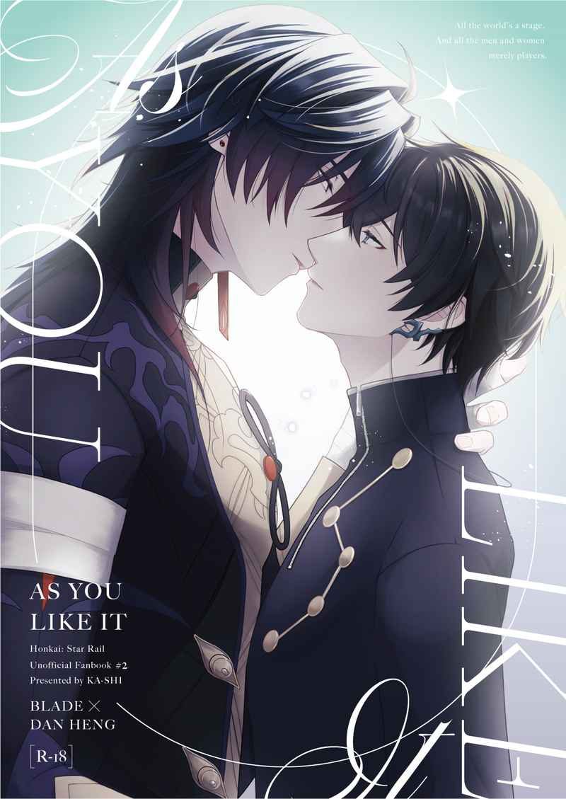 Doujinshi Nếu Như Cậu Muốn / AS YOU LIKE IT – Honkai Star Rail