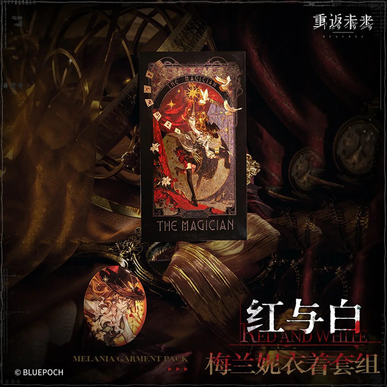 Bộ phụ kiện postcard + huy hiệu nhân vật Melanie chủ đề Đỏ & Trắng – Chính hãng Reverse: 1999
