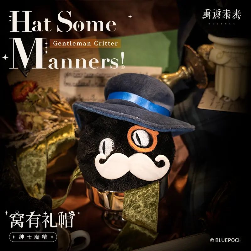 Móc khóa bông Gentleman Demon – Reverse: 1999 – Chính hãng Bilibili Goods