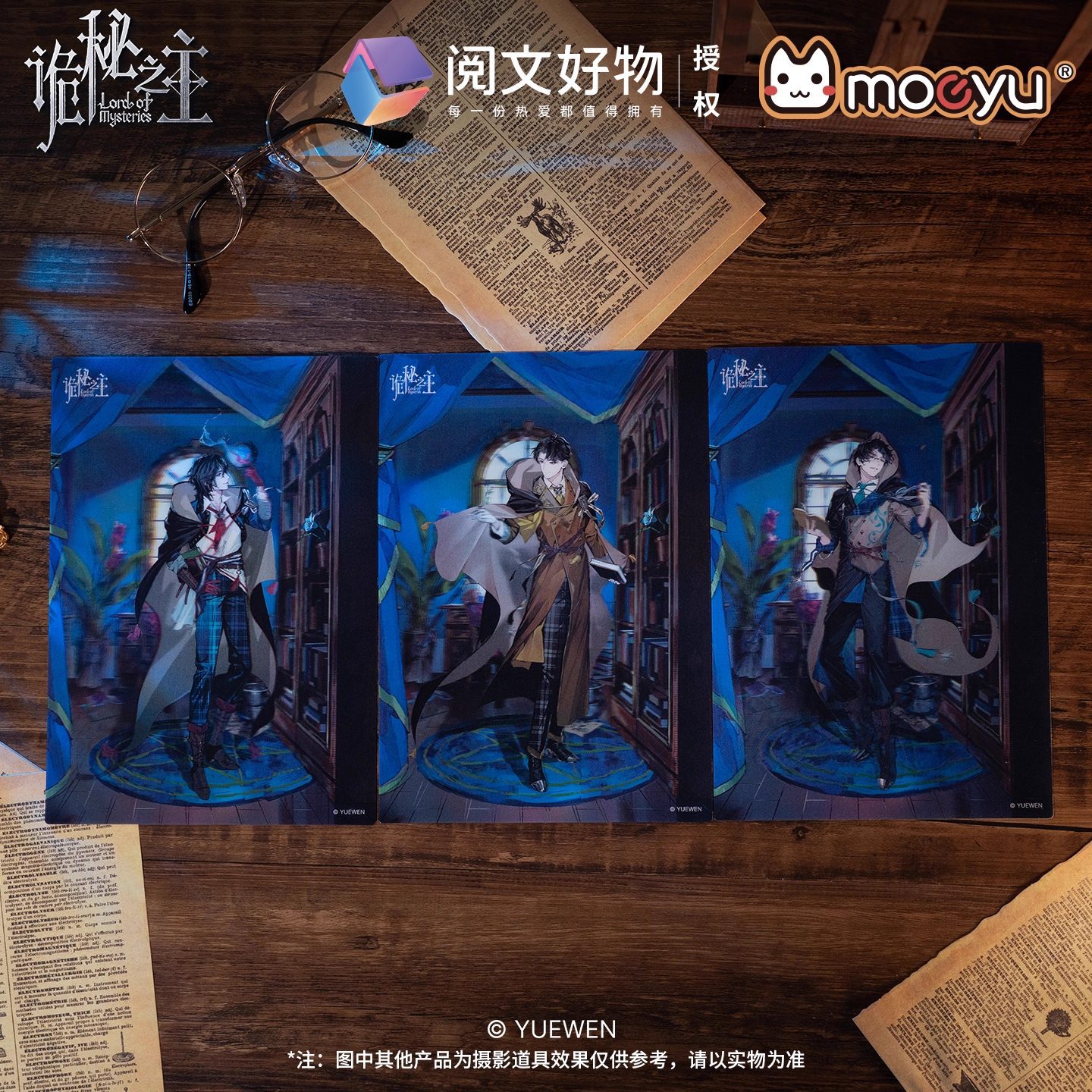Bưu thiếp lenticular Leonard Mitchell & Klein Moretti & Amon chủ đề Kẻ Bí Ẩn: Extraordinary – Quỷ Bí Chi Chủ / Lord of the Mysteries – Chính hãng Yuewen