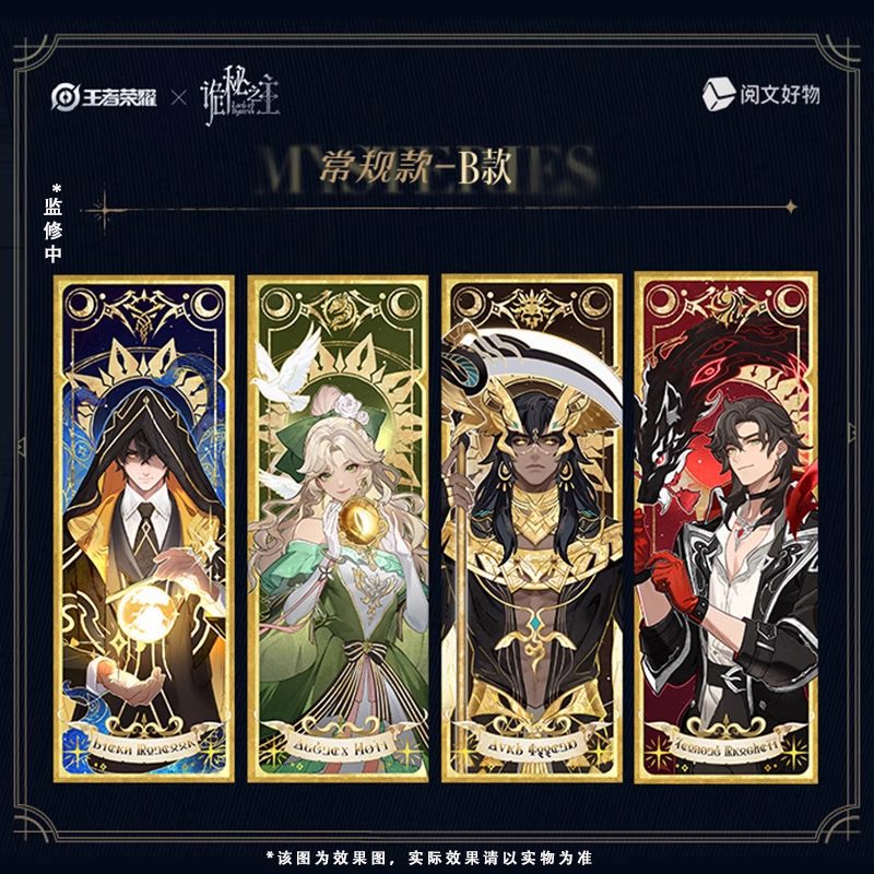 Huy hiệu + ticket laser hợp tác Vương Giả Vinh Diệu x Lord of the Mysteries – Chính hãng Yuewen