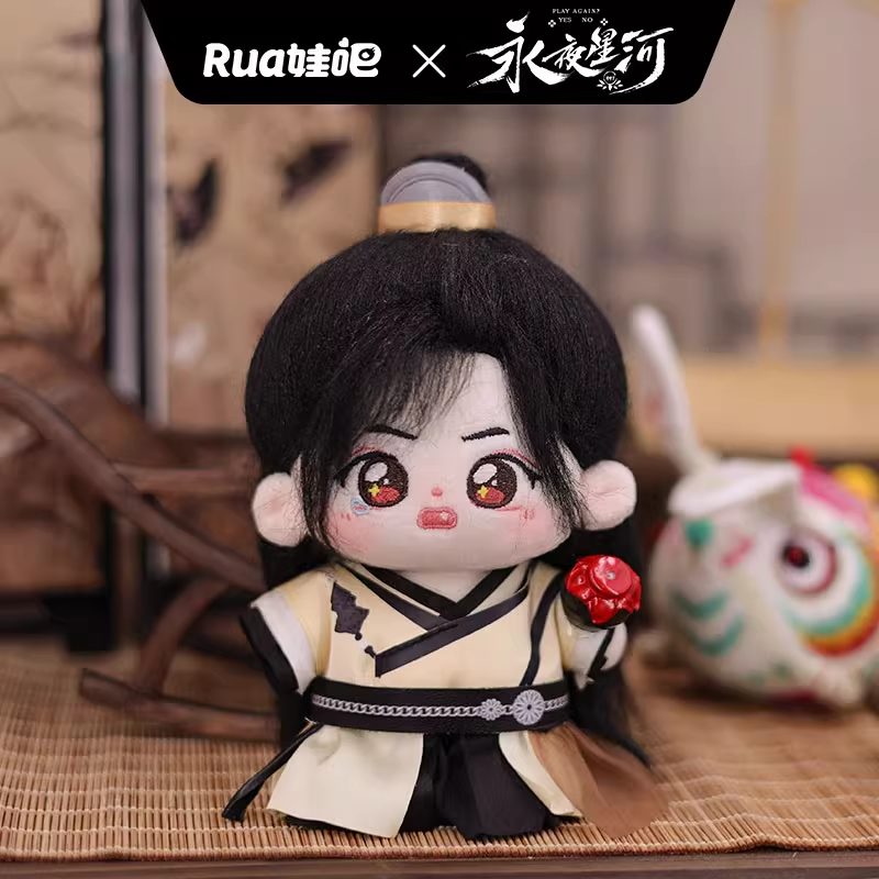 Móc khóa bông Mộ Thanh / Tử Kỳ 10cm – Vĩnh Dạ Tinh Hà – Chính hãng RUA