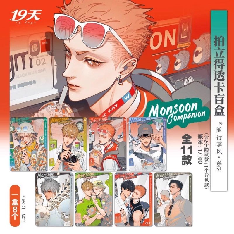Blindbox card trong suốt 19days chủ đề Gió Mùa Đồng Hành – Chính hãng MOSSPACA