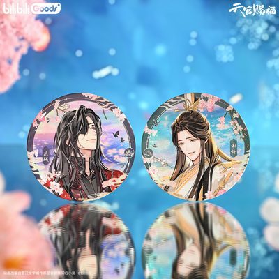 Goods Hoa Thành & Tạ Liên chủ đề Kinh Hồng Nhất Mộng – Thiên Quan Tứ Phúc – Chính hãng Bilibili Goods