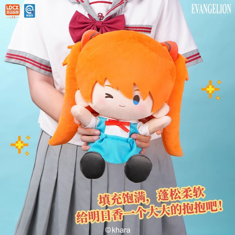 Búp bê nhân vật Asuka 28cm – Evangelion – Chính hãng LDCX