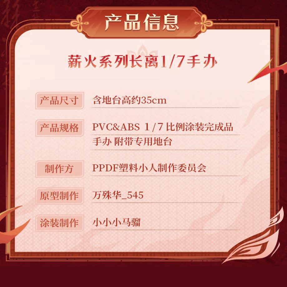 Ảnh Sản Phẩm