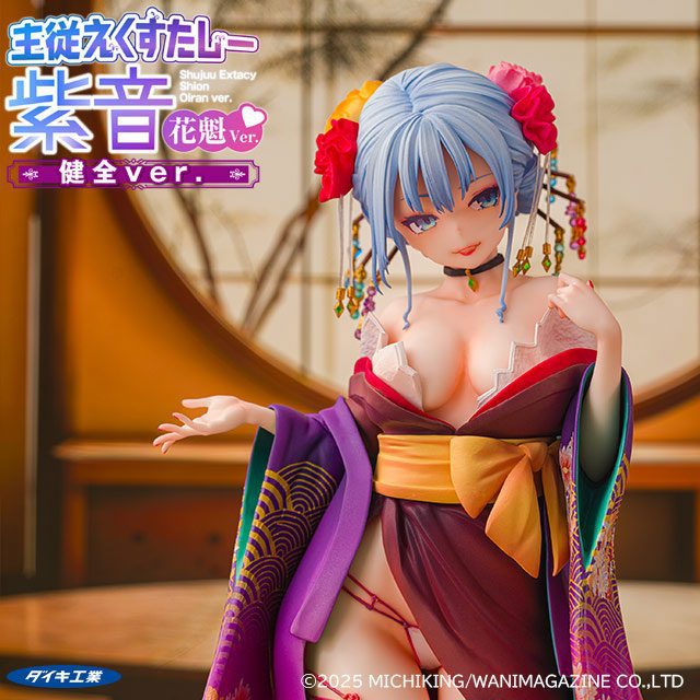Shion Oiran Ver Wholesome 1/7 – Shujuu Ecstasy – Chính hãng Daiki Kougyou