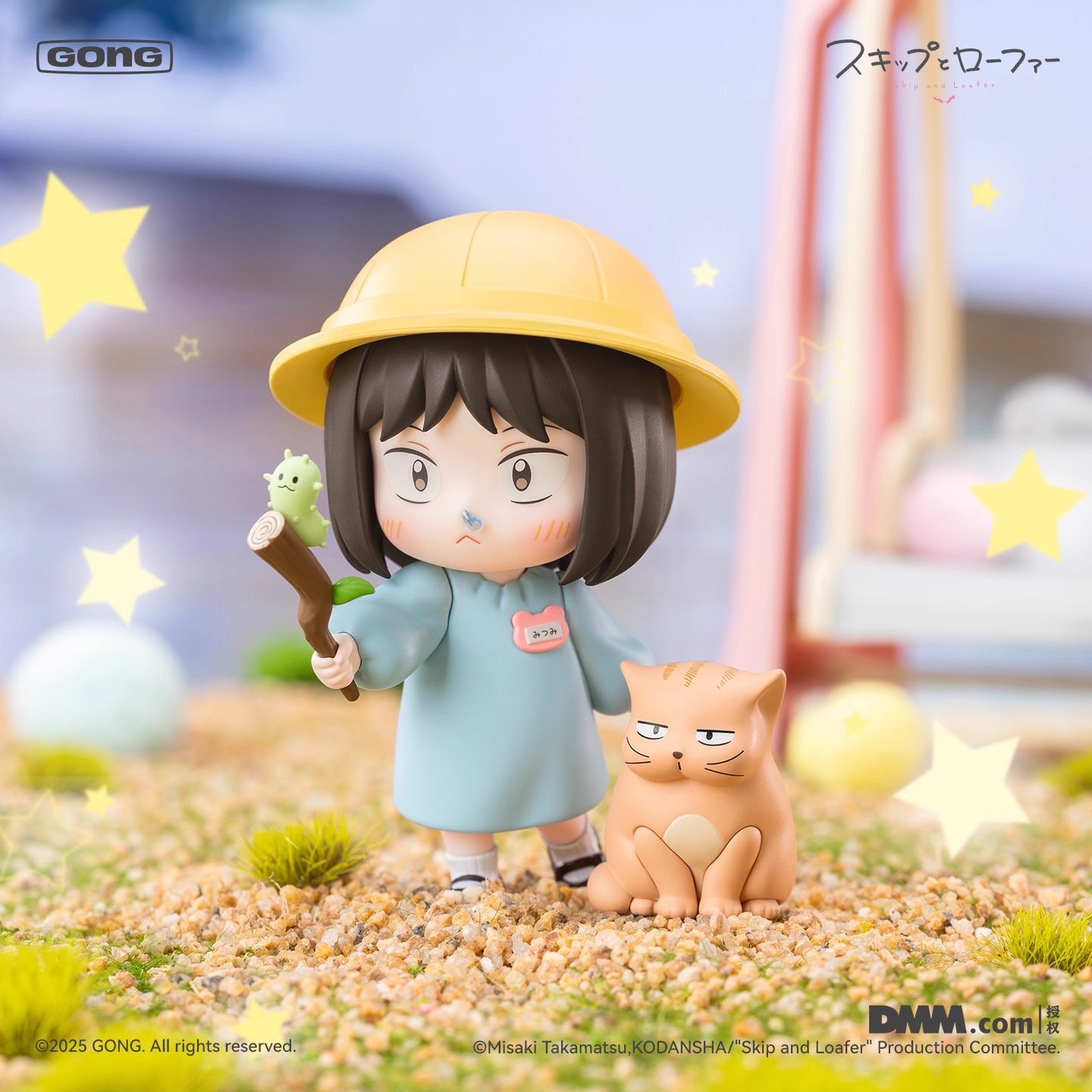 Mô hình chibi Nhịp Bước Tuổi Xanh / Skip And Loafer chủ đề Tỏa Sáng Rực Rỡ Vol 2 – Chính hãng GONG