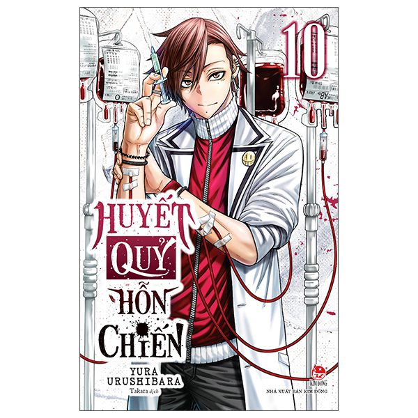 Truyện tranh Huyết Quỷ Hỗn Chiến – Tập 10 – Kim Đồng