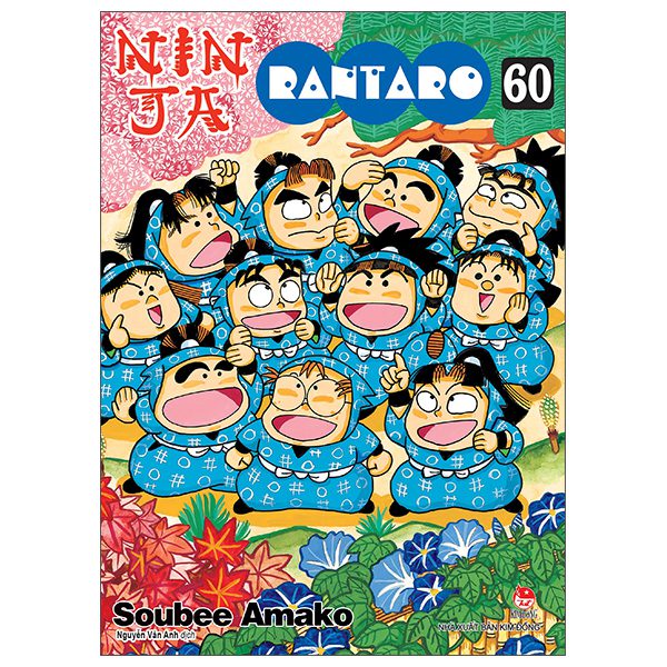 Truyện tranh Ninja Rantaro – Tập 60 (Tái Bản 2025) – Kim Đồng