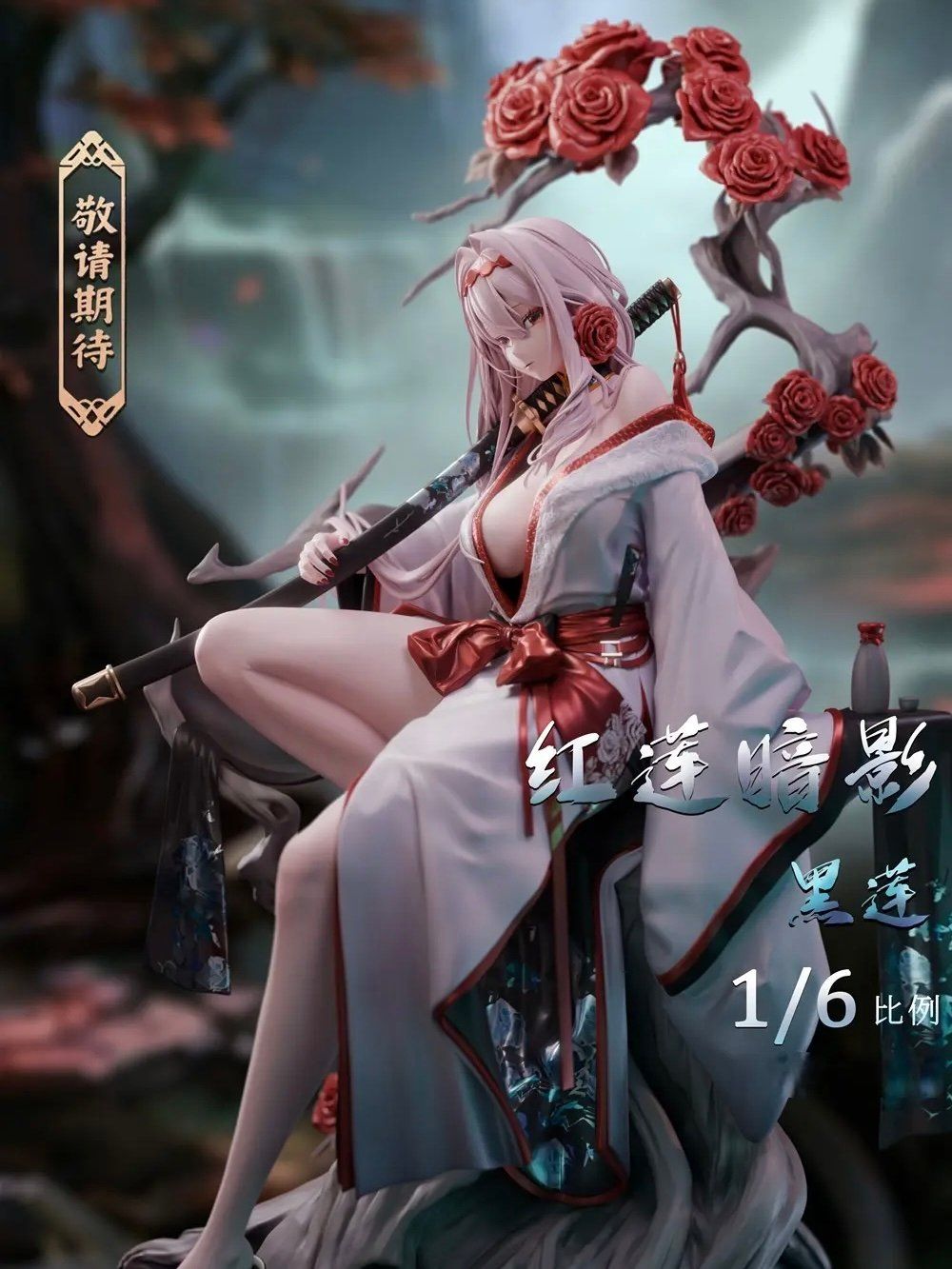 Scarlet Black Shadow – Goddess of Victory: Nikke – MiYin Studio