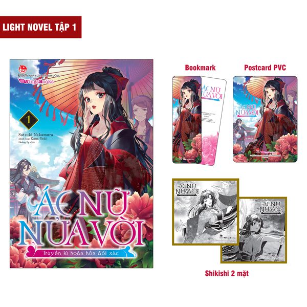 Light novel Ác Nữ Nửa Vời – Truyền Kì Hoán Hồn Đổi Xác – Tập 1 – Tặng Kèm Bookmark + Postcard PVC + Shikishi 2 Mặt – Kim Đồng