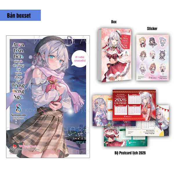 Light novel Arya Bàn Bên Thỉnh Thoảng Lại Trêu Ghẹo Tôi Bằng Tiếng Nga – Tập 8 – Bản Boxset – Tặng Kèm Boxset + Sticker + Bộ Postcard Lịch 2026 – Kim Đồng