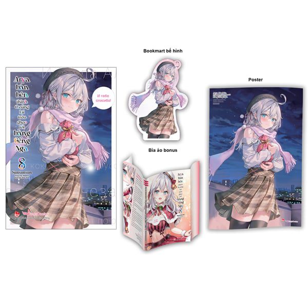 Light novel Arya Bàn Bên Thỉnh Thoảng Lại Trêu Ghẹo Tôi Bằng Tiếng Nga – Tập 8 – Tặng Kèm Bookmark Bế Hình + Bìa Áo Bonus + Poster – Kim Đồng