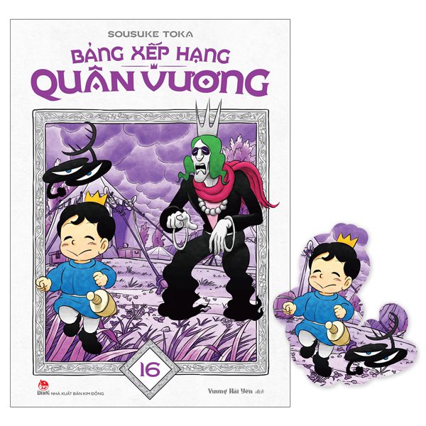 Truyện tranh Bảng Xếp Hạng Quân Vương – Tập 16 – Tặng Kèm Bookmark – Kim Đồng