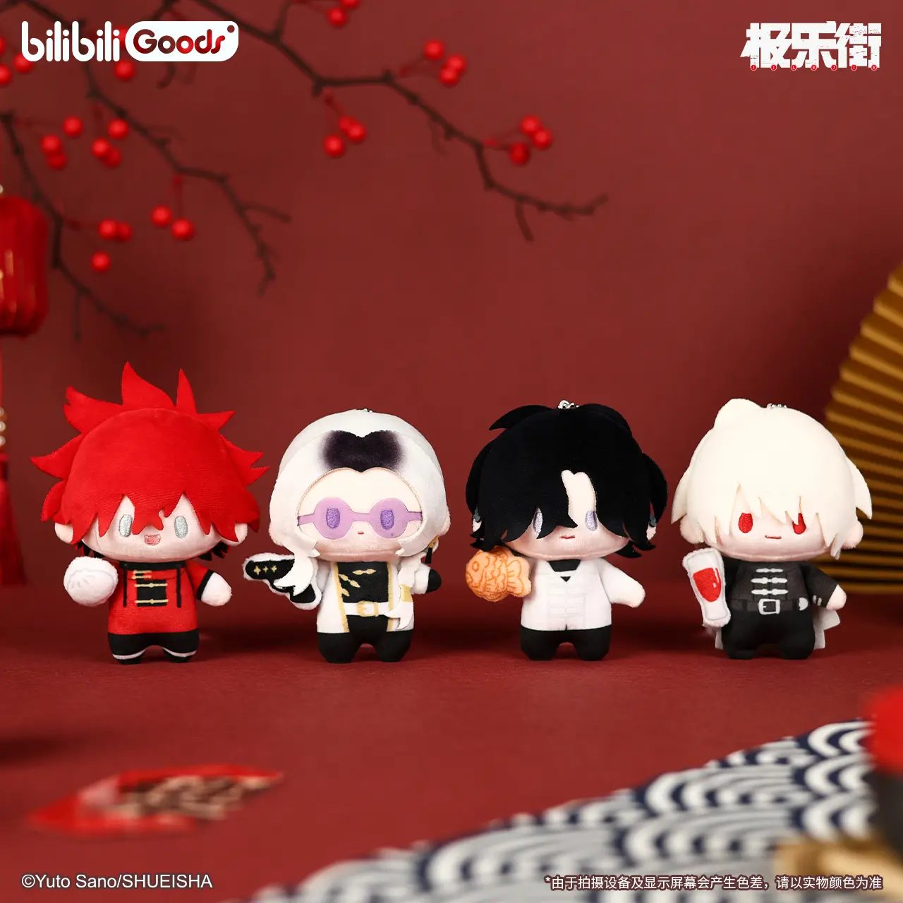 Móc khóa bông Gokurakugai chủ đề MiniQ – Chính hãng Bilibili Goods