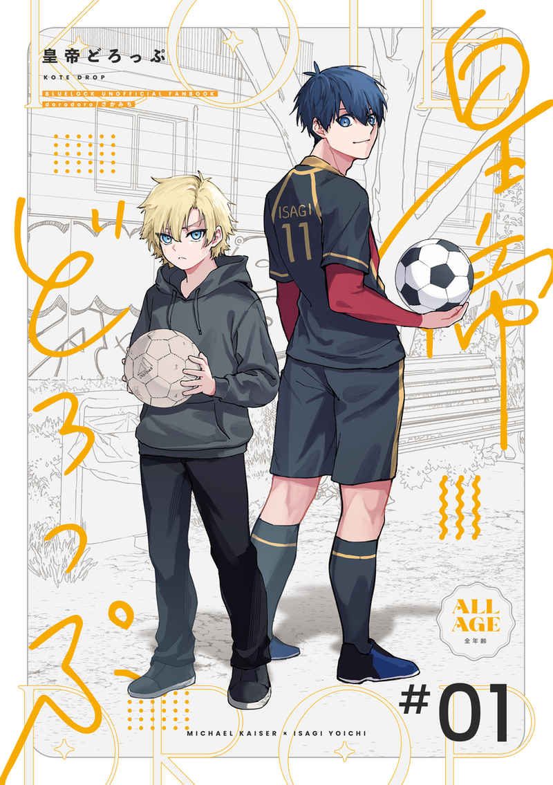 Doujinshi Giọt Lệ Của Hoàng Đế / 皇帝どろっぷ – Blue Lock