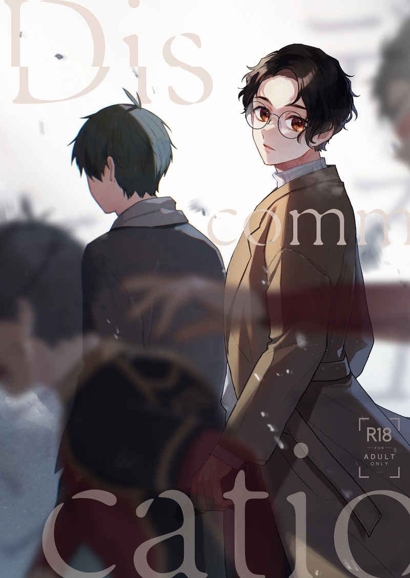 Doujinshi Mất Kết Nối / ディスコミュニケーション – Blue Lock