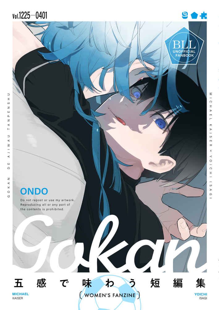 Doujinshi Cảm Nhận Bằng Cả Ngũ Quan / 五感で味わう短編集 – Blue Lock