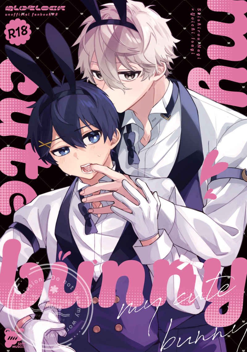 Doujinshi Chú Thỏ Nhỏ Của Tôi / my cute bunny – Blue Lock