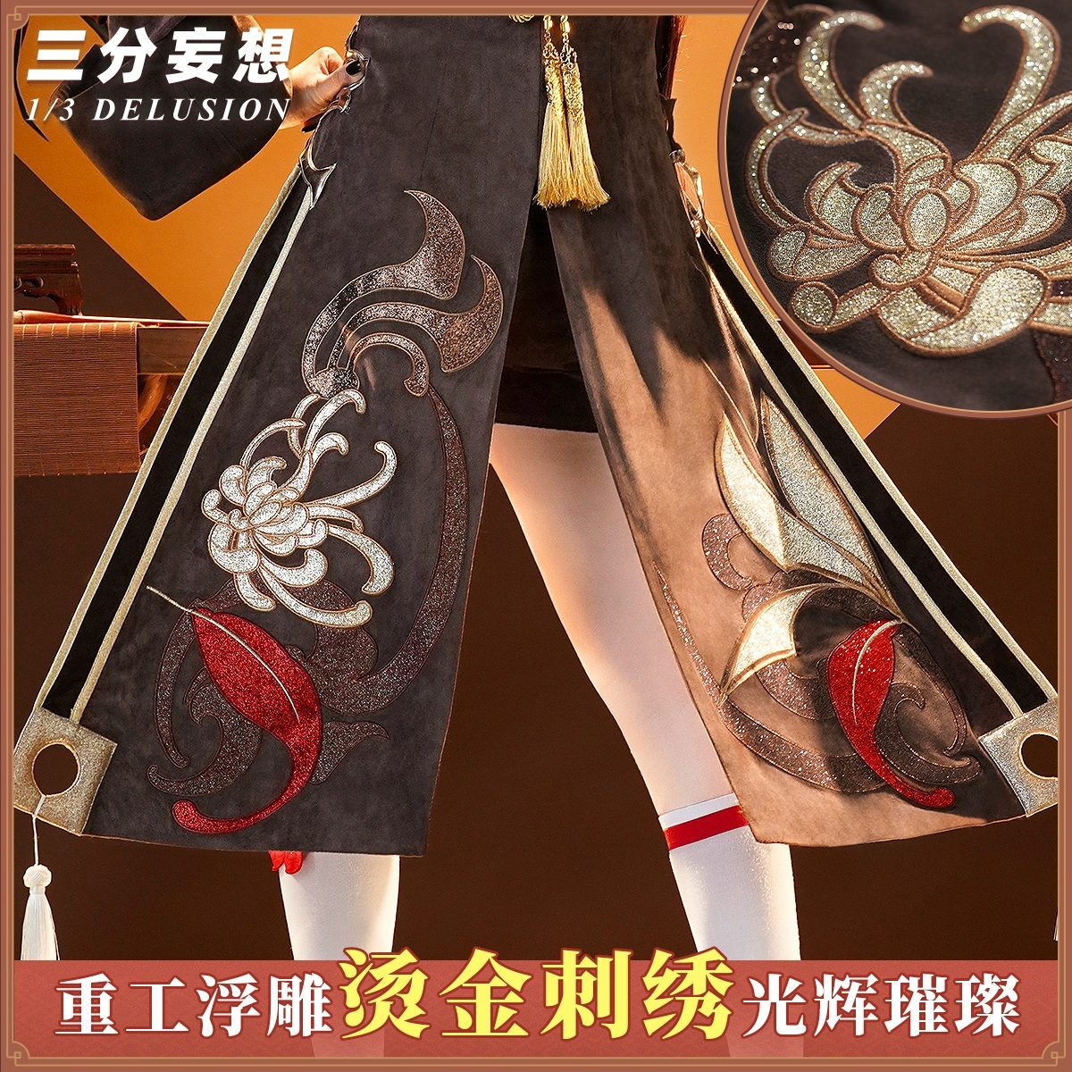 Ảnh Sản Phẩm