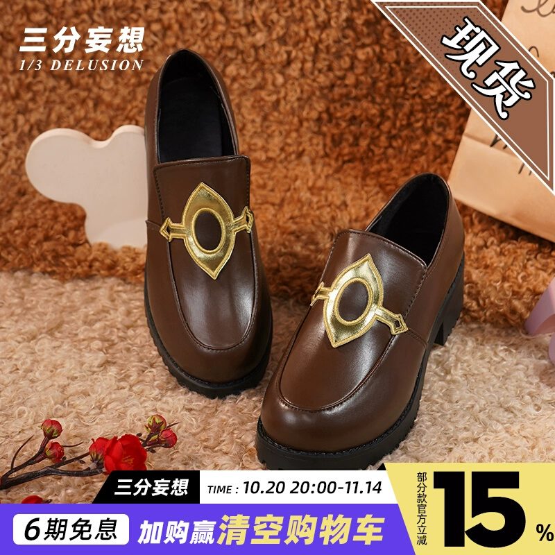 Giày cosplay Hutao – Genshin Impact – Chính hãng 1/3 Delusion