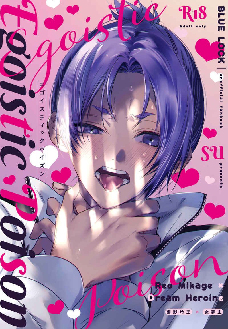 Doujinshi Độc dược vị kỷ / EGOISTIC POISON – Blue Lock