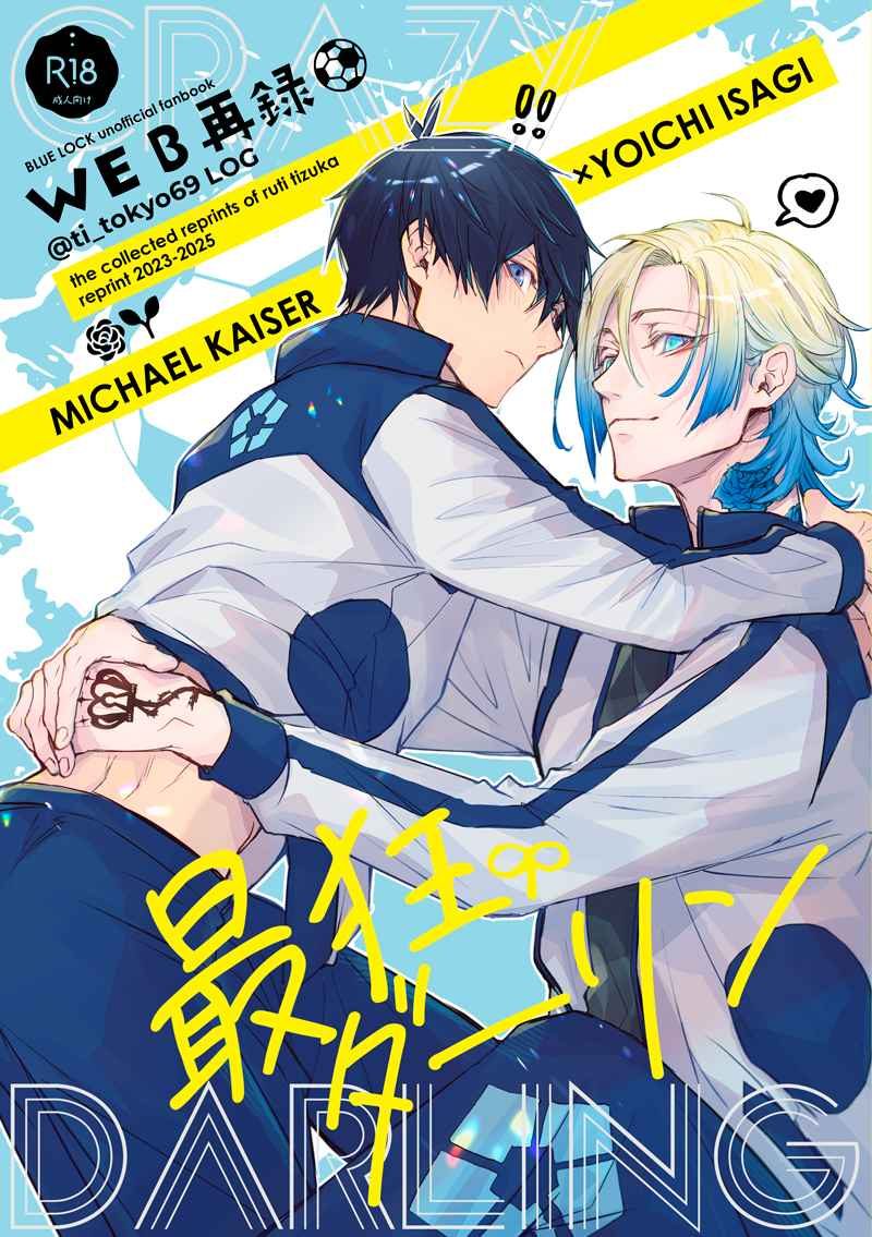 Doujinshi Gã người tình điên khùng / 最狂ダーリン – Blue Lock