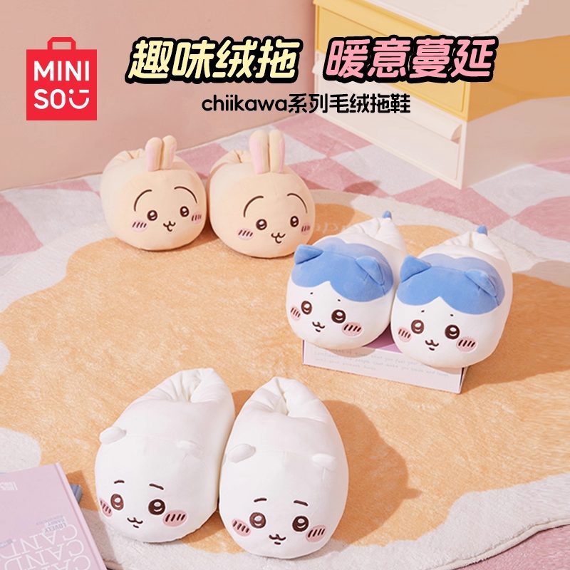 Dép dép bông mềm giữ nhiệt dễ thương Chiikawa – Chính hãng MINISO