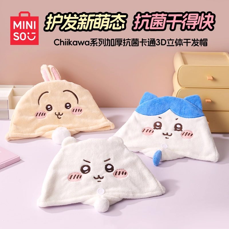 Mũ lau tóc nhanh khô Chiikawa – Chính hãng MINISO