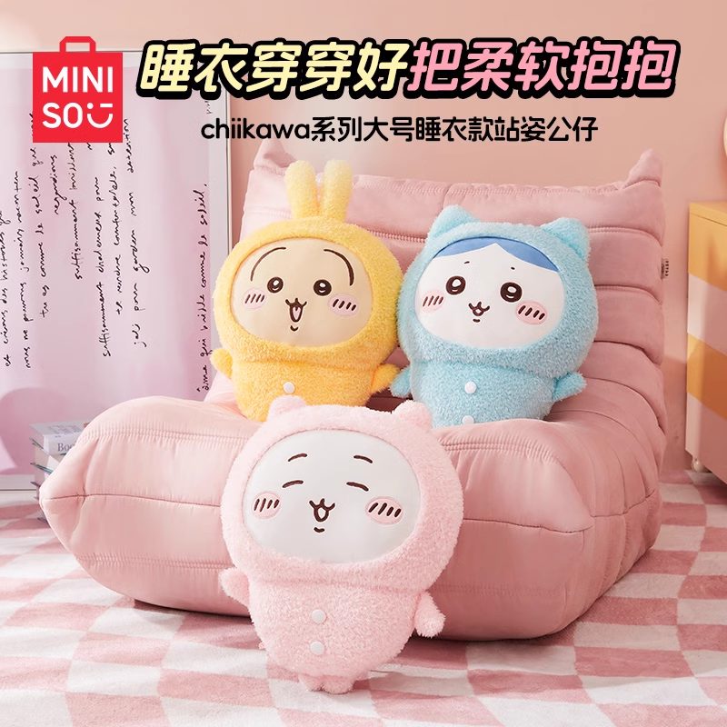 Gấu bông Chiikawa phiên bản đồ ngủ cỡ lớn 40cm – Chính hãng MINISO