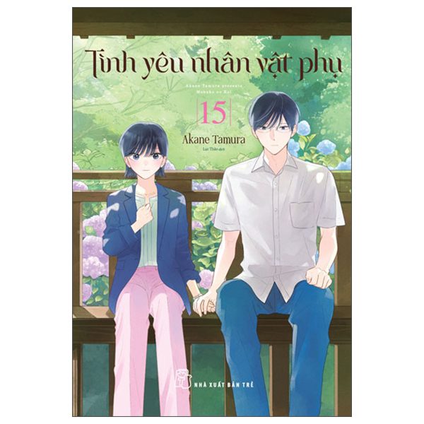 Truyện tranh Tình Yêu Nhân Vật Phụ – Tập 15 – Trẻ