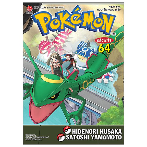 Truyện tranh Pokémon Đặc Biệt – Tập 64 – Kim Đồng
