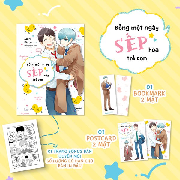 Truyện Bỗng Một Ngày Sếp Hóa Trẻ Con – Tặng Kèm Bookmark + Postcard Hai Mặt – Dân Trí