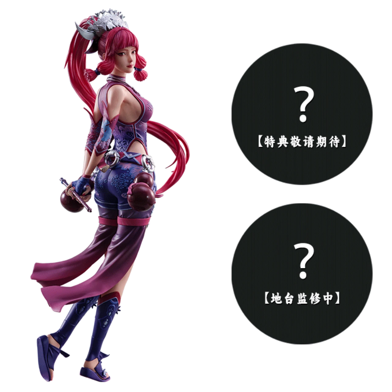 Xi Mộng 1/7  – Chính hãng Họa Giang Hồ Chi Bất Lương Nhân