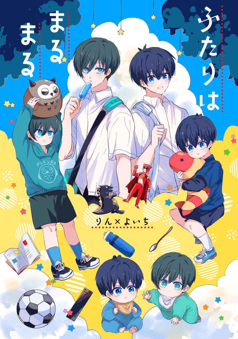 Doujinshi Futari wa Marumaru / ふたりはまるまる – Blue Lock