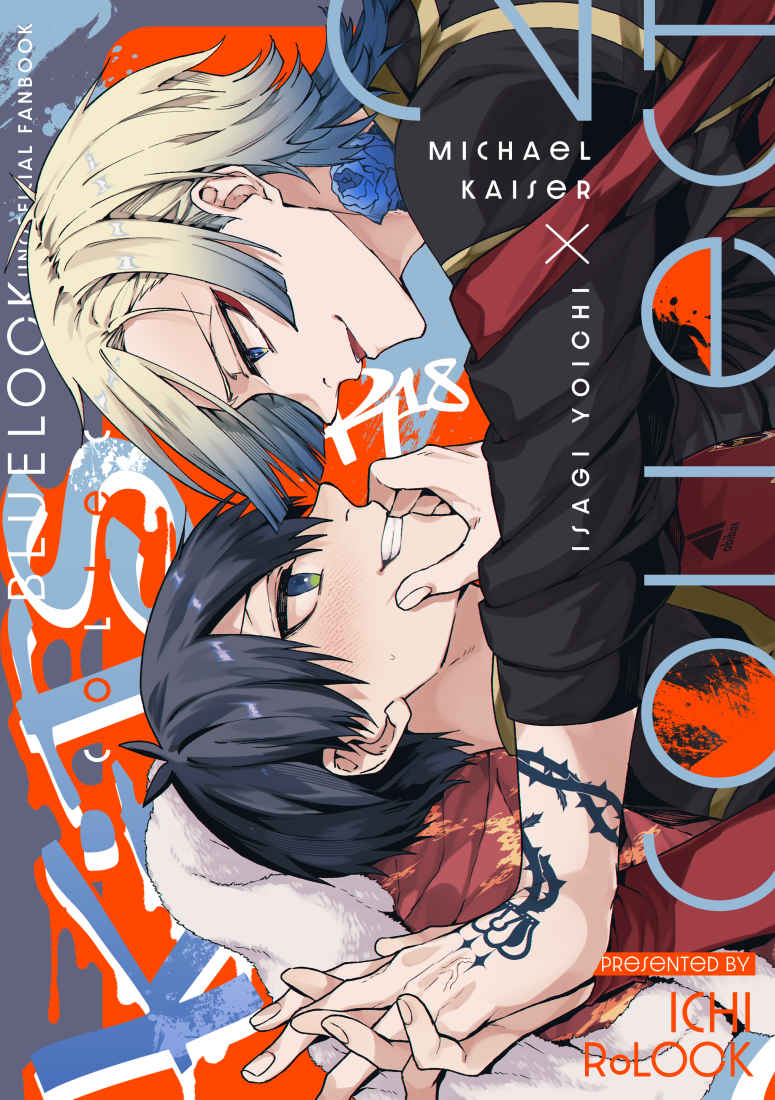 Doujinshi kiiscollect2 – Blue Lock