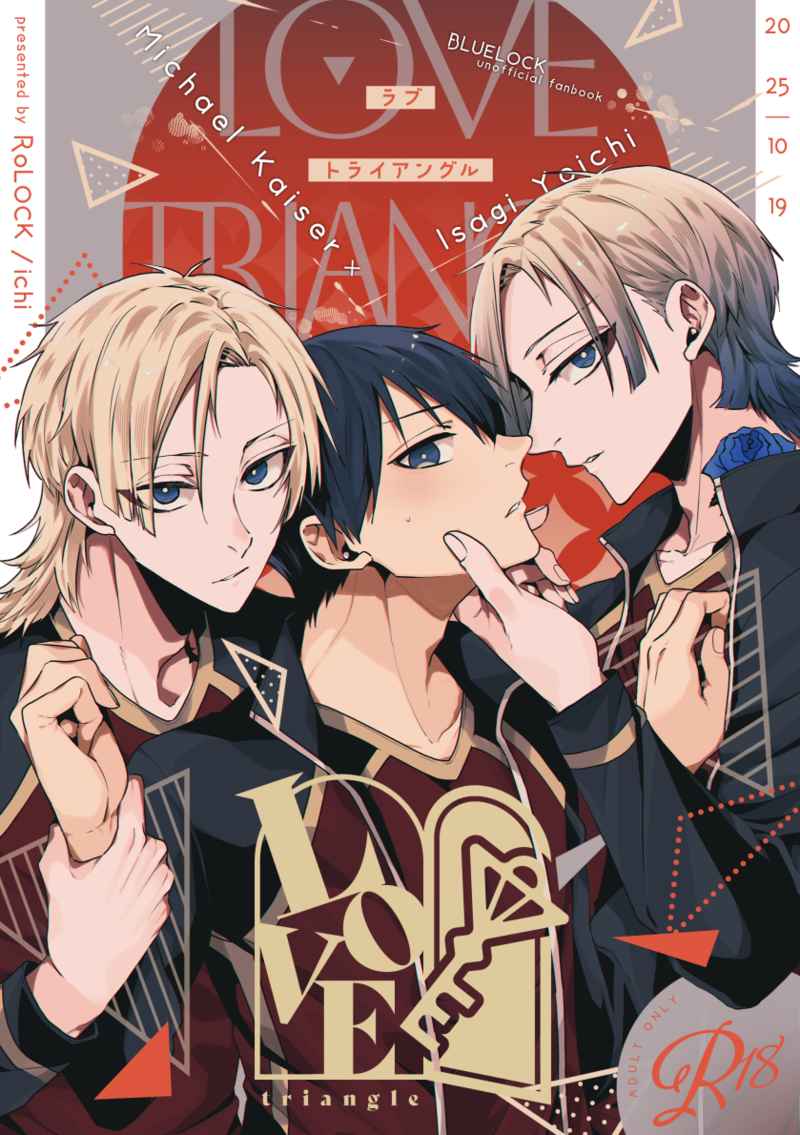 Doujinshi lovetriangle – Blue Lock