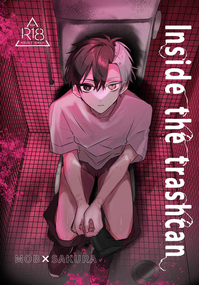 Doujinshi Bên Trong Thùng Rác / Inside the trashcan – WIND BREAKER