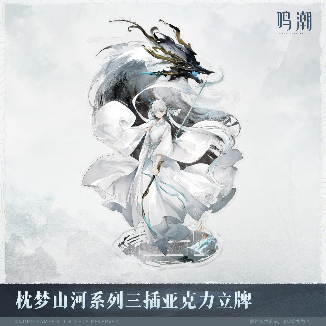 Standee acrylic nhân vật Wuthering Waves chủ đề Tầm Mộng Sơn Hà – Chính hãng Kuro Gams