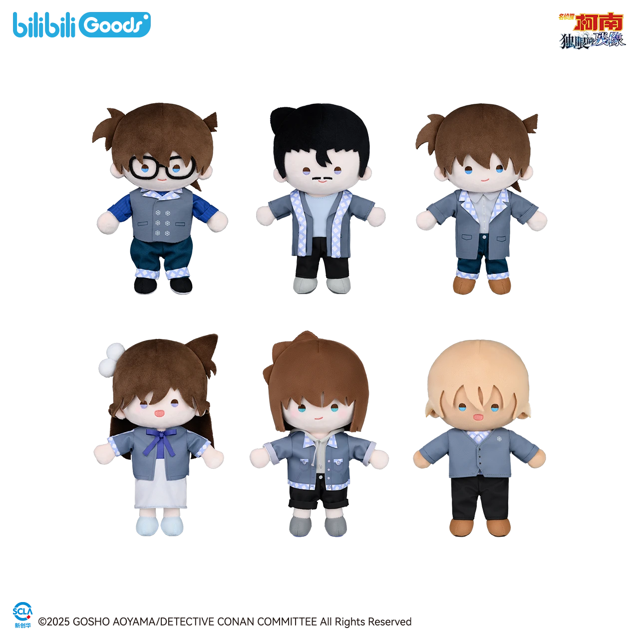 Búp bê bông Detective Conan PATA chủ đề Dư Ảnh Của Độc Nhãn – Chính hãng BILIBILI GOODS
