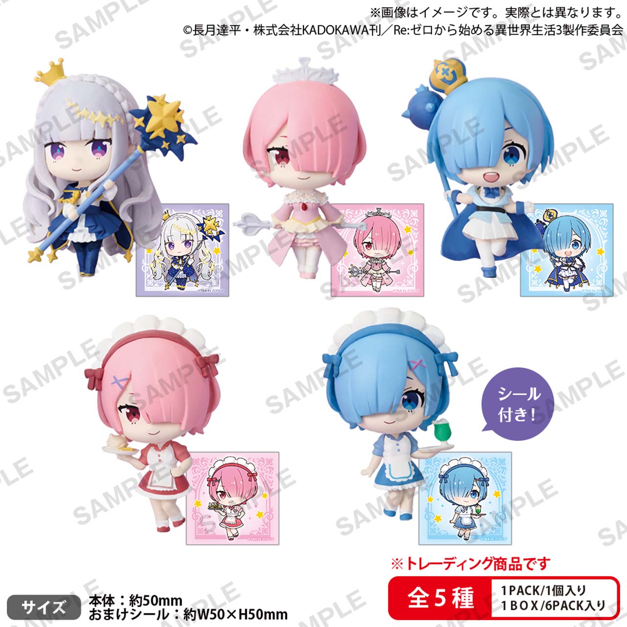 Mô hình nhân vật Emilia & Ram & Rem phiên bản Q – Re:ZERO -Starting Life in Another World – Chính hãng Bushiroad Creative