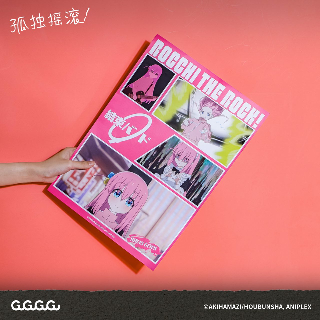 Set poster Bocchi the Rock! – Chính hãng GuGuGuGu